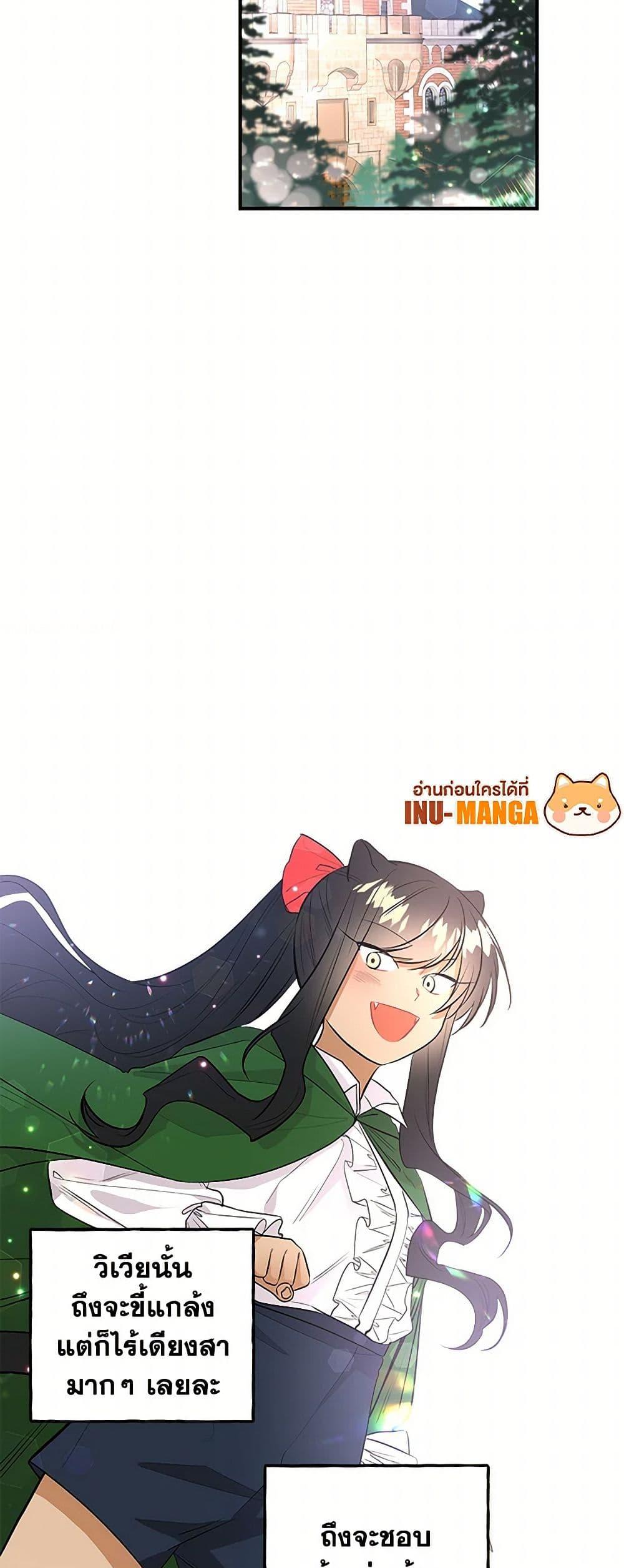 Manga-lc-com อ่านมังงะ อ่านการ์ตูน ออนไลน์ ฟรี Daughter of the Archmage ตอนที่ 1 2 3 4 5 6 7 8 9 10 11 12 13 14 ฟรี ไม่มีโฆษณา Manga-lc - อ่าน มังงะ อ่าน การ์ตูน ออนไลน์ อ่านมังงะ ฟรี