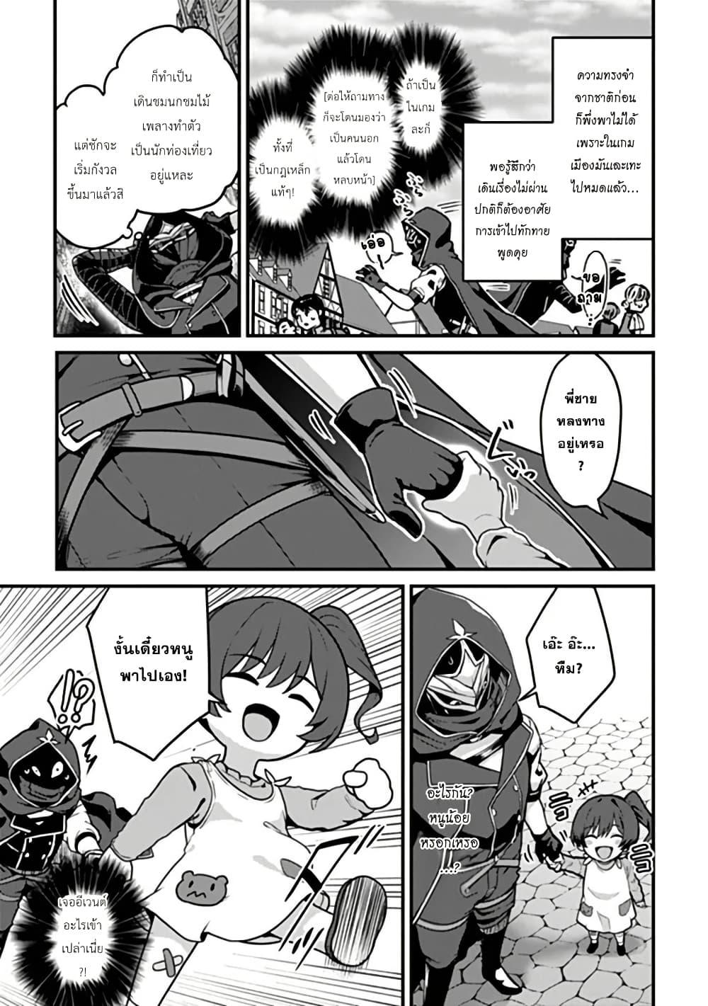 Manga-lc-com อ่านมังงะ อ่านการ์ตูน ออนไลน์ ฟรี Gokuaku Hidou na Seiheiki ga Doryoku Shitara Seijutsu Harem Tsukuremashita ตอนที่ 1 2 3 4 5 6 7 8 9 10 11 12 13 14 ฟรี ไม่มีโฆษณา Manga-lc - อ่าน มังงะ อ่าน การ์ตูน ออนไลน์ อ่านมังงะ ฟรี