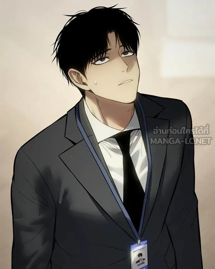 Baek XX ตอนที่ 125 รูปที่ 127