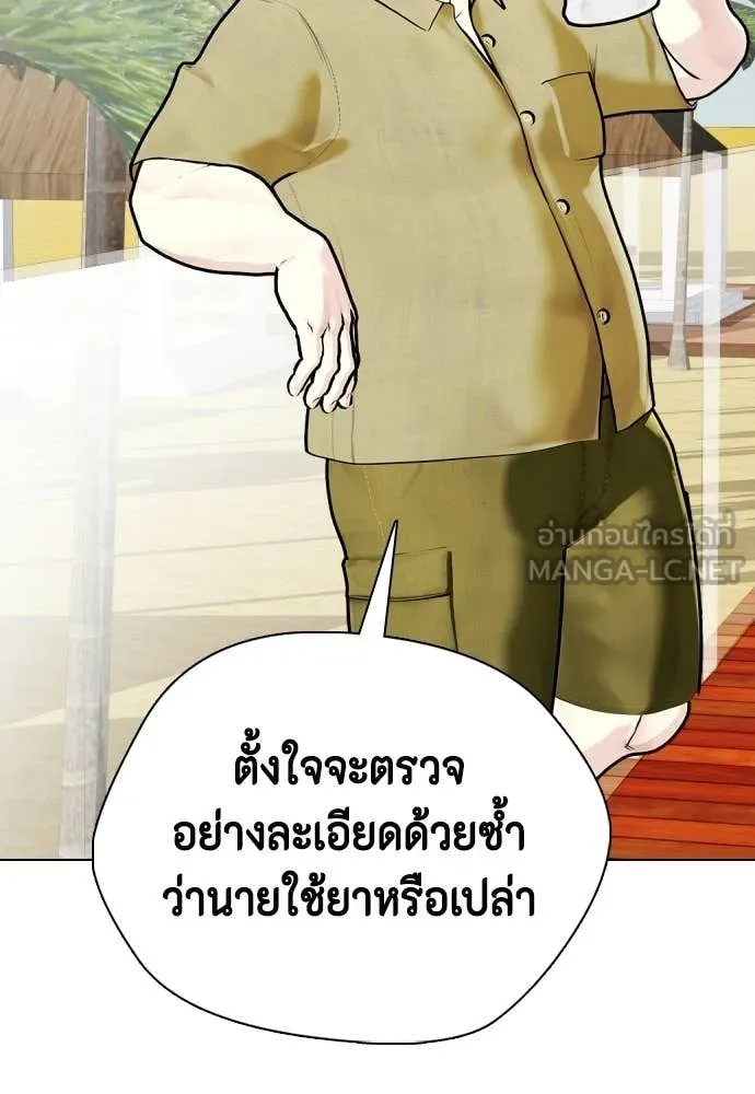 หมาหัวเน่า ตอนที่ 159 รูปที่ 41