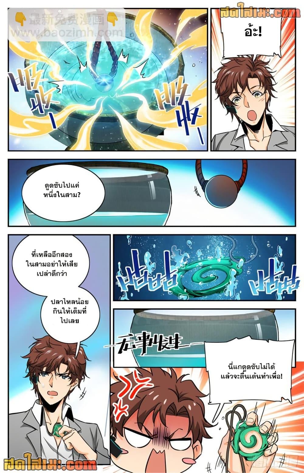 Manga-lc-com อ่านมังงะ อ่านการ์ตูน ออนไลน์ ฟรี Versatile Mage จอมเวทย์เต็มพิกัด ตอนที่ 1 2 3 4 5 6 7 8 9 10 11 12 13 14 ฟรี ไม่มีโฆษณา Manga-lc - อ่าน มังงะ อ่าน การ์ตูน ออนไลน์ อ่านมังงะ ฟรี
