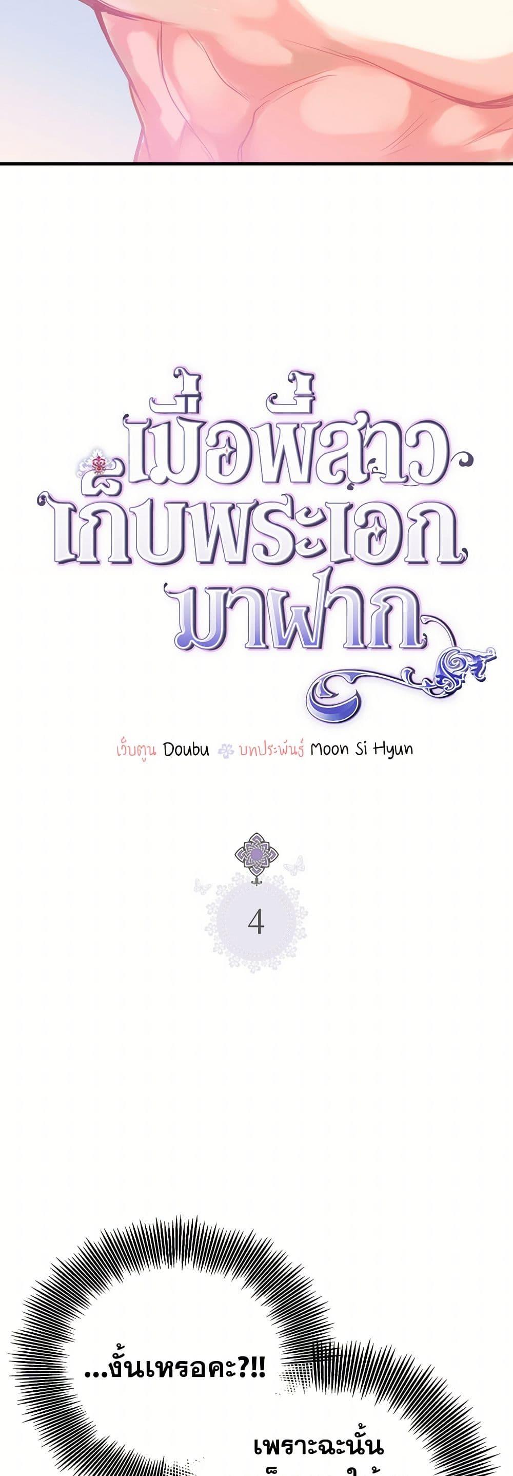 Manga-lc-com อ่านมังงะ อ่านการ์ตูน ออนไลน์ ฟรี My Sister Picked up the Male Lead ตอนที่ 1 2 3 4 5 6 7 8 9 10 11 12 13 14 ฟรี ไม่มีโฆษณา Manga-lc - อ่าน มังงะ อ่าน การ์ตูน ออนไลน์ อ่านมังงะ ฟรี