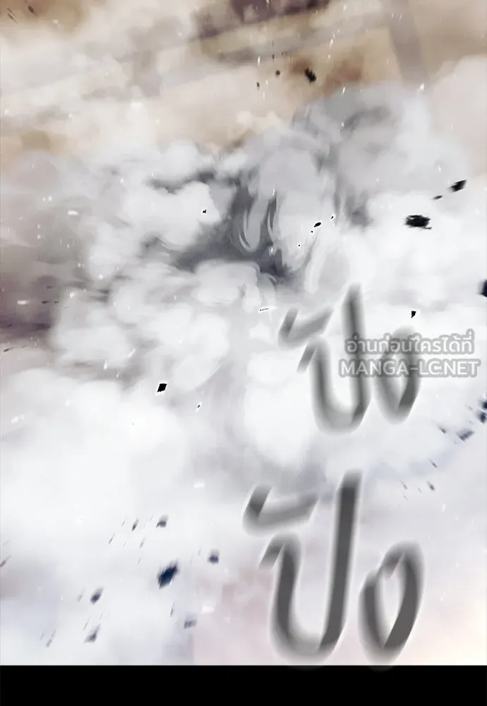 อัยการสายโหด ตอนที่ 1 รูปที่ 117