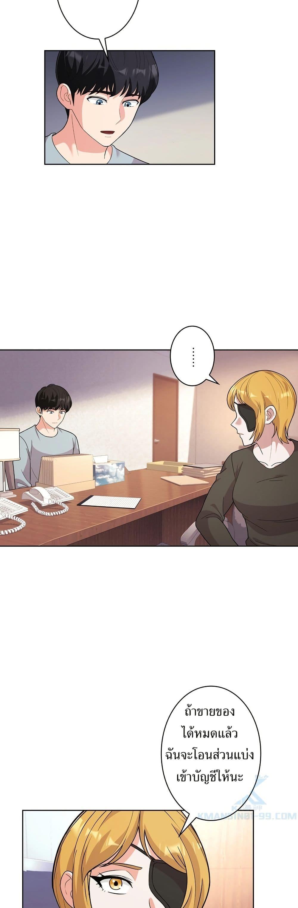 Manga-lc-com อ่านมังงะ อ่านการ์ตูน ออนไลน์ ฟรี The Female Lead Acquires Cheat Skills ตอนที่ 1 2 3 4 5 6 7 8 9 10 11 12 13 14 ฟรี ไม่มีโฆษณา Manga-lc - อ่าน มังงะ อ่าน การ์ตูน ออนไลน์ อ่านมังงะ ฟรี