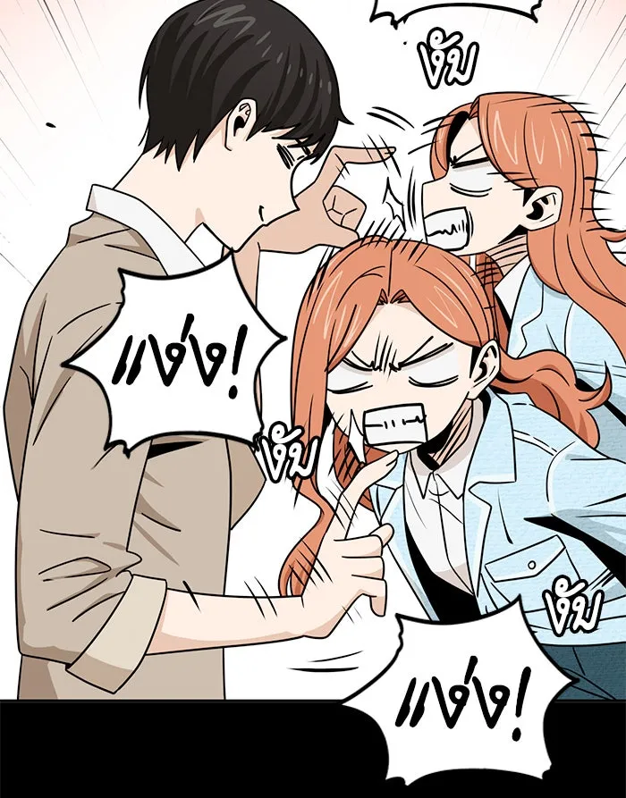 โชคชะตานำพารัก ตอนที่ 70 ถึงจะไม่ชอบก็นึกถึง รูปที่ 134