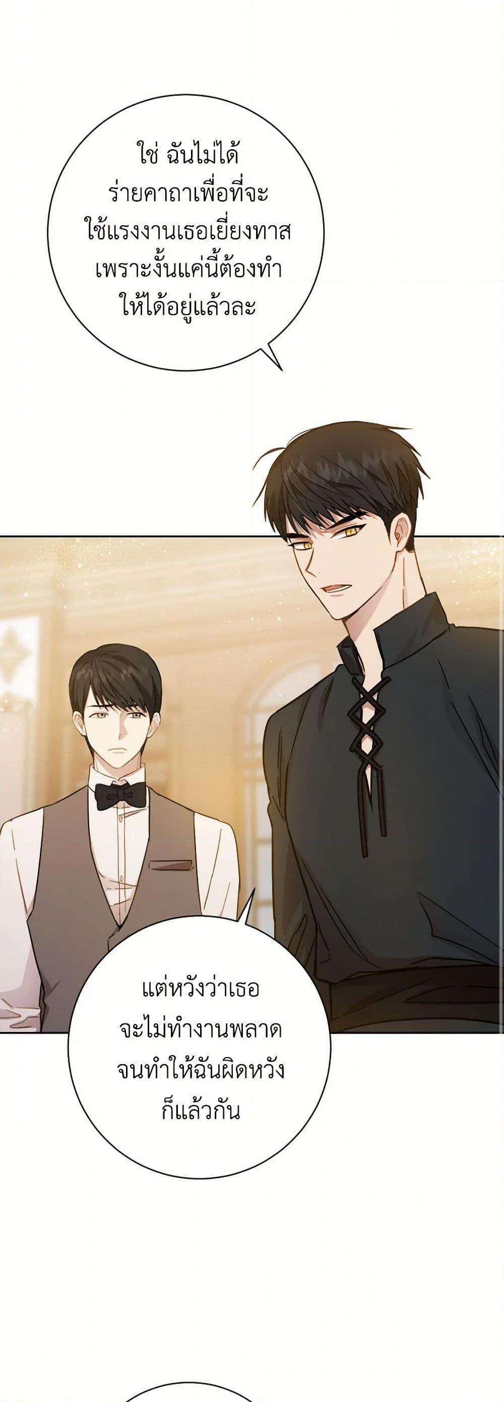 Manga-lc-com อ่านมังงะ อ่านการ์ตูน ออนไลน์ ฟรี The Heiress’s Double Life ตอนที่ 1 2 3 4 5 6 7 8 9 10 11 12 13 14 ฟรี ไม่มีโฆษณา Manga-lc - อ่าน มังงะ อ่าน การ์ตูน ออนไลน์ อ่านมังงะ ฟรี