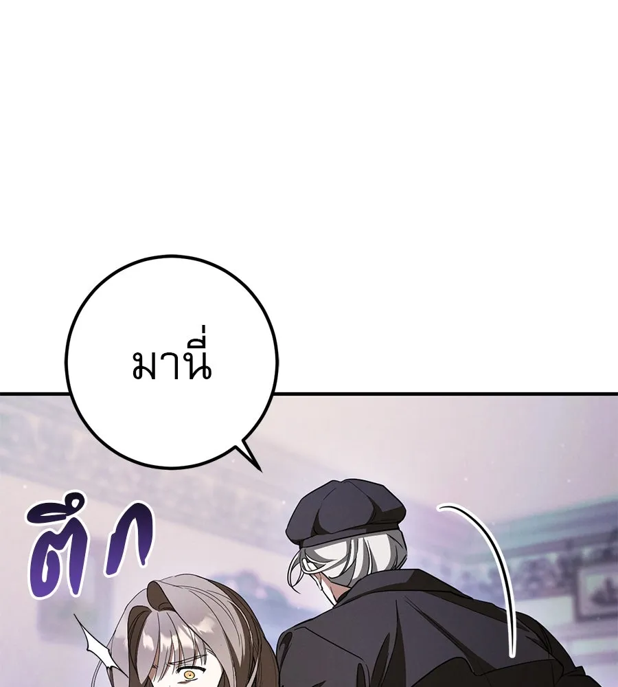 เรือนจำรัก ตอนที่ 74 รูปที่ 137