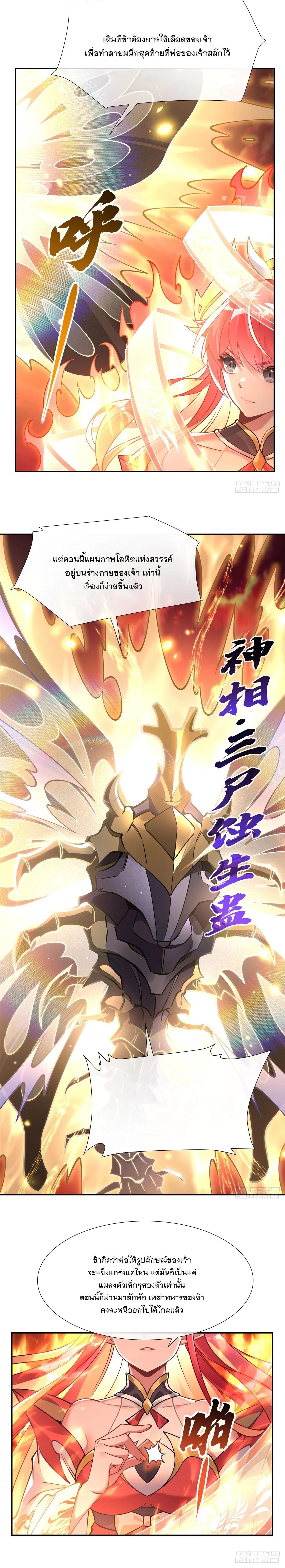 Manga-lc-com อ่านมังงะ อ่านการ์ตูน ออนไลน์ ฟรี My Female Disciples are all Future Masters of the Heavens ตอนที่ 1 2 3 4 5 6 7 8 9 10 11 12 13 14 ฟรี ไม่มีโฆษณา Manga-lc - อ่าน มังงะ อ่าน การ์ตูน ออนไลน์ อ่านมังงะ ฟรี