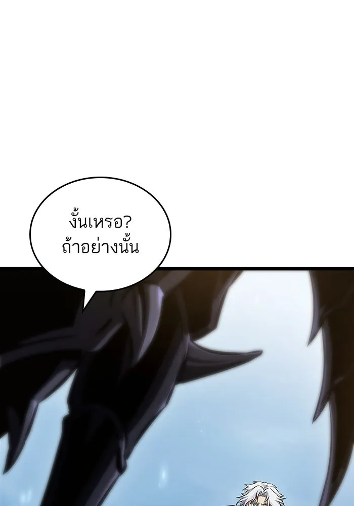 หลังวันสิ้นโลก ตอนที่ 92 รูปที่ 46