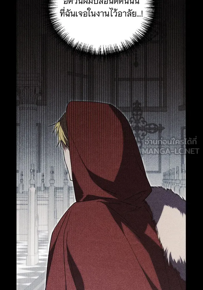 แกล้งตายให้หายแค้น ตอนที่ 7 รูปที่ 63