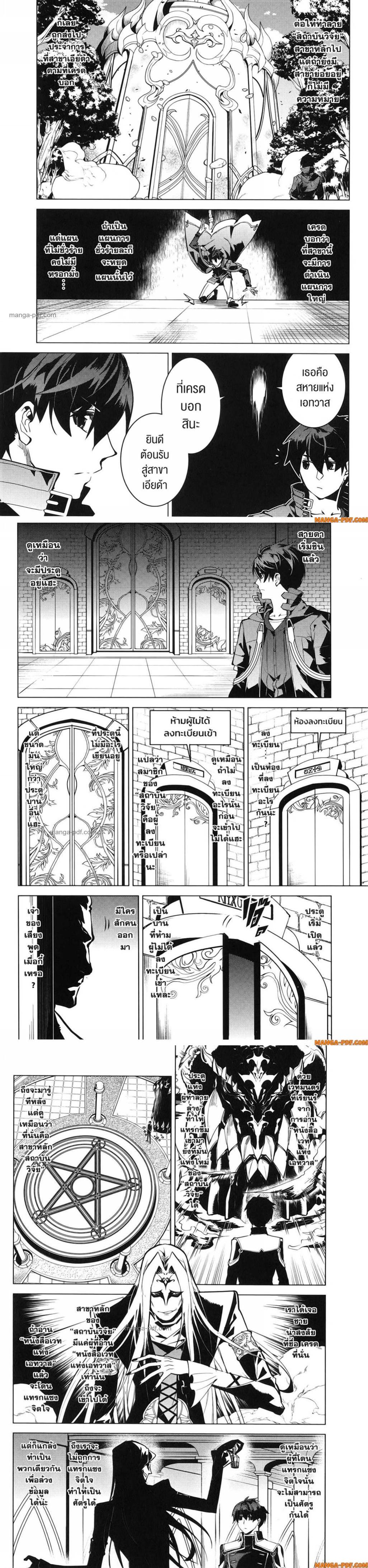 Manga-lc-com อ่านมังงะ อ่านการ์ตูน ออนไลน์ ฟรี Tensei Kenja no Isekai Life ตอนที่ 1 2 3 4 5 6 7 8 9 10 11 12 13 14 ฟรี ไม่มีโฆษณา Manga-lc - อ่าน มังงะ อ่าน การ์ตูน ออนไลน์ อ่านมังงะ ฟรี