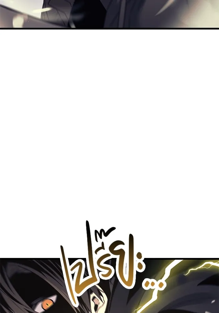 พลิกชะตาคว้าไอเทมระดับเทพ ตอนที่ 28 รูปที่ 89