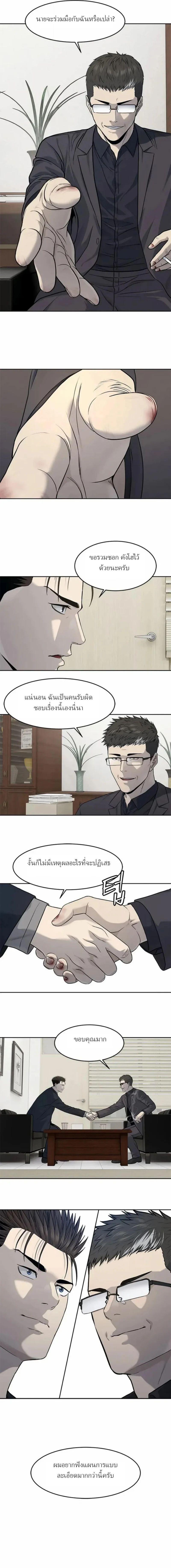 Manga-lc-com อ่านมังงะ อ่านการ์ตูน ออนไลน์ ฟรี God Of Blackfield ตอนที่ 1 2 3 4 5 6 7 8 9 10 11 12 13 14 ฟรี ไม่มีโฆษณา Manga-lc - อ่าน มังงะ อ่าน การ์ตูน ออนไลน์ อ่านมังงะ ฟรี