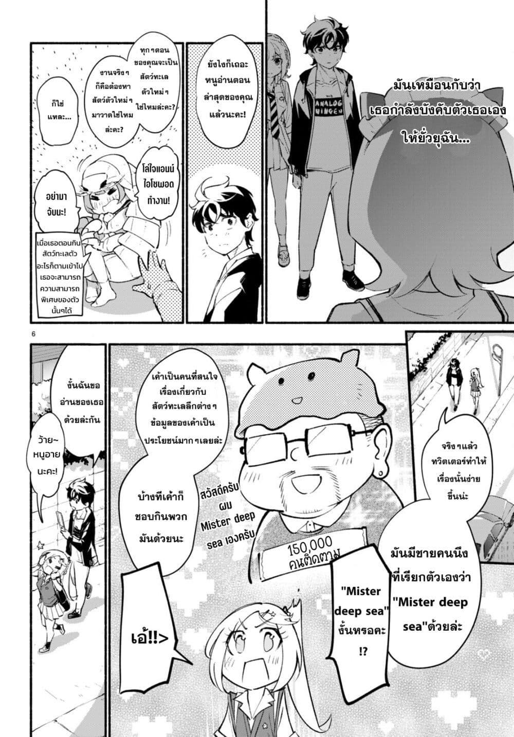 Manga-lc-com อ่านมังงะ อ่านการ์ตูน ออนไลน์ ฟรี Imouto ga Oshi sugiru! ตอนที่ 1 2 3 4 5 6 7 8 9 10 11 12 13 14 ฟรี ไม่มีโฆษณา Manga-lc - อ่าน มังงะ อ่าน การ์ตูน ออนไลน์ อ่านมังงะ ฟรี