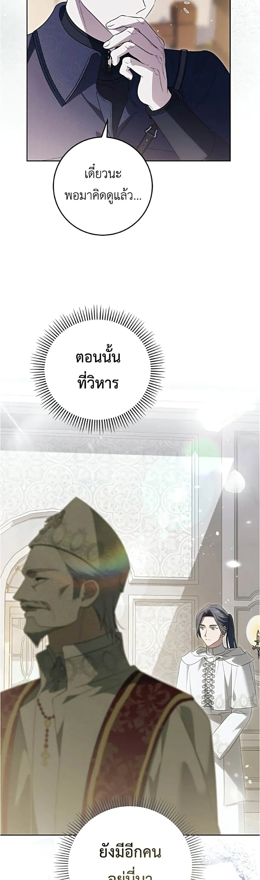 Manga-lc-com อ่านมังงะ อ่านการ์ตูน ออนไลน์ ฟรี Born to Be the Grand Duchess – แกรนด์ดัชเชสล็อกมง ตอนที่ 1 2 3 4 5 6 7 8 9 10 11 12 13 14 ฟรี ไม่มีโฆษณา Manga-lc - อ่าน มังงะ อ่าน การ์ตูน ออนไลน์ อ่านมังงะ ฟรี