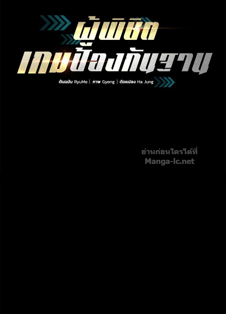 Doujin-Lc- อ่าน โดจิน มังฮวา เกาหลี ญี่ปุ่น จีน แปลไทย ผู้พิชิตเกมป้องกันฐาน ตอนที่ 1 2 3 4 5 6 7 8 9 10 11 12 13 14 ฟรี ไม่มีโฆษณา อ่าน โดจิน Manhwa เกาหลี ญี่ปุ่น จีน เรามีครบ คัดมาให้เน้นๆ โดจิน 18+ รับประกันความฟินโดย Doujin Lc