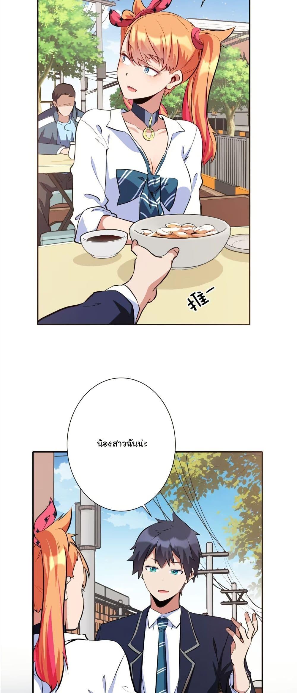 Manga-lc-com อ่านมังงะ อ่านการ์ตูน ออนไลน์ ฟรี Dating save The world ตอนที่ 1 2 3 4 5 6 7 8 9 10 11 12 13 14 ฟรี ไม่มีโฆษณา Manga-lc - อ่าน มังงะ อ่าน การ์ตูน ออนไลน์ อ่านมังงะ ฟรี