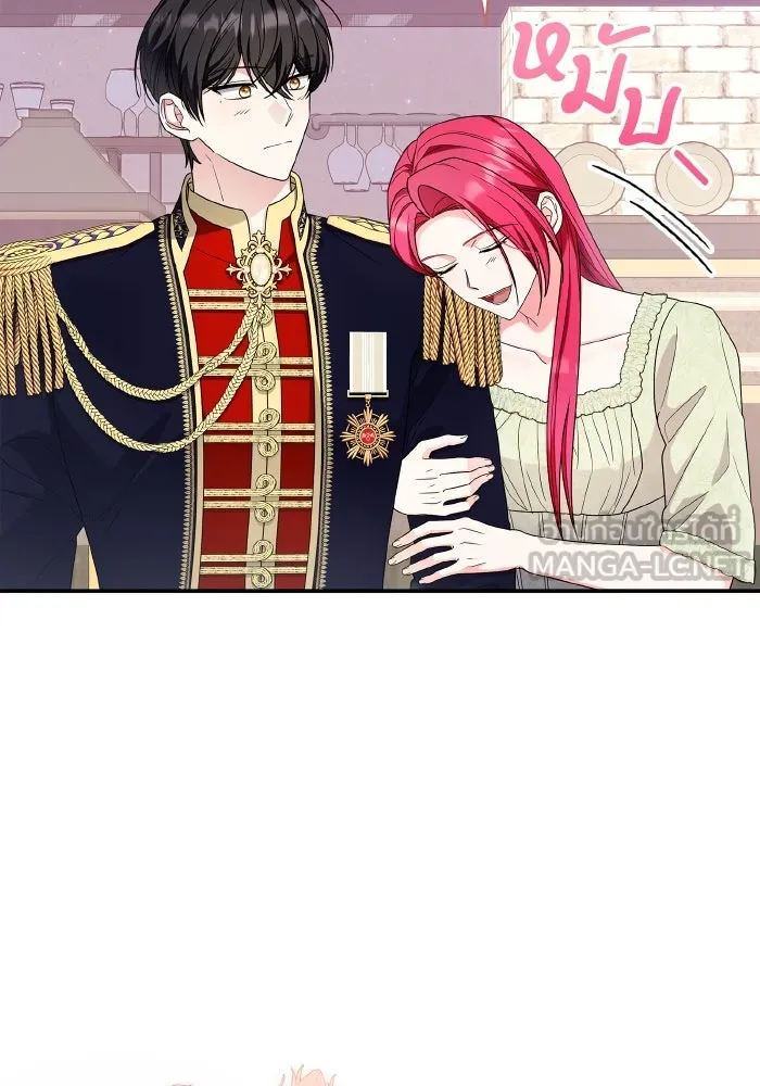 ทำแบบนี้ไม่ได้เพคะ องค์ชาย ตอนที่ 64 รูปที่ 69