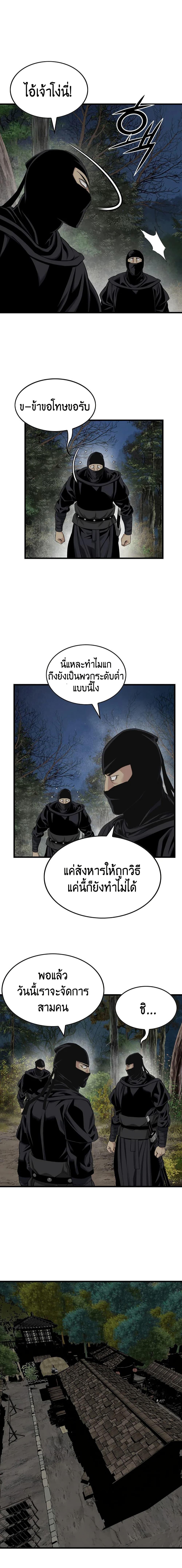 Manga-lc-com อ่านมังงะ อ่านการ์ตูน ออนไลน์ ฟรี The World’s Best Sect of Dependency ตอนที่ 1 2 3 4 5 6 7 8 9 10 11 12 13 14 ฟรี ไม่มีโฆษณา Manga-lc - อ่าน มังงะ อ่าน การ์ตูน ออนไลน์ อ่านมังงะ ฟรี