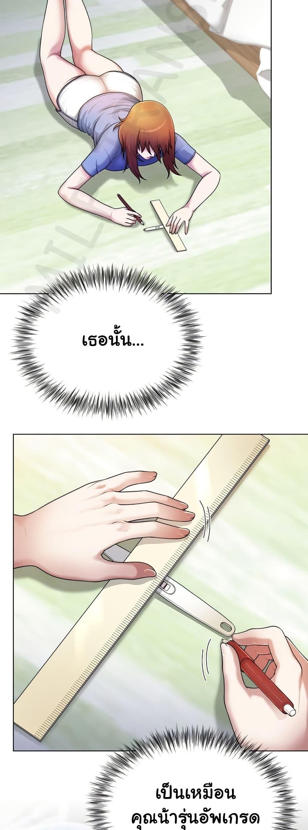 Doujin-Lc- อ่าน โดจิน มังฮวา เกาหลี ญี่ปุ่น จีน แปลไทย Wanna Become a Dad ตอนที่ 1 2 3 4 5 6 7 8 9 10 11 12 13 14 ฟรี ไม่มีโฆษณา อ่าน โดจิน Manhwa เกาหลี ญี่ปุ่น จีน เรามีครบ คัดมาให้เน้นๆ โดจิน 18+ รับประกันความฟินโดย  Doujin Lc