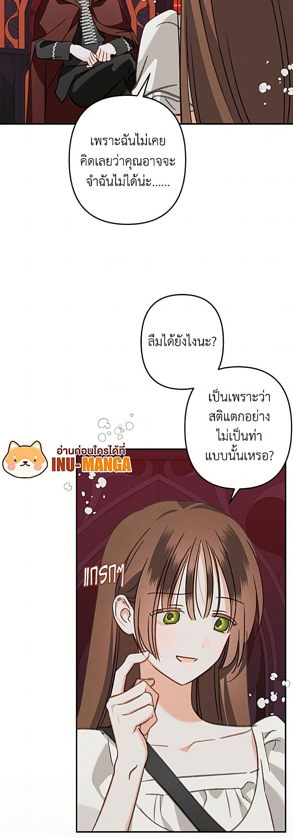 Manga-lc-com อ่านมังงะ อ่านการ์ตูน ออนไลน์ ฟรี How to Survive as a Maid in a Horror Game ตอนที่ 1 2 3 4 5 6 7 8 9 10 11 12 13 14 ฟรี ไม่มีโฆษณา Manga-lc - อ่าน มังงะ อ่าน การ์ตูน ออนไลน์ อ่านมังงะ ฟรี