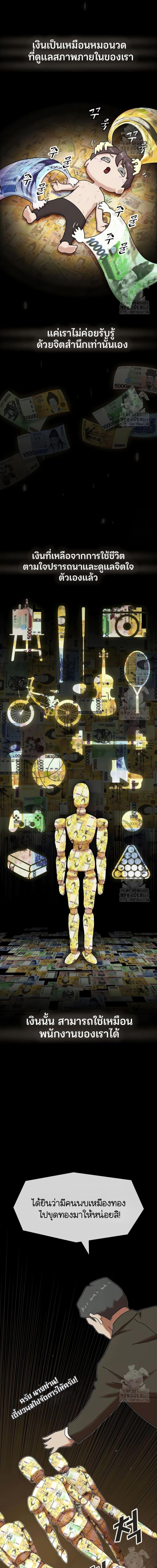 Manga-lc-com อ่านมังงะ อ่านการ์ตูน ออนไลน์ ฟรี The Genius Who Sees Through the World ตอนที่ 1 2 3 4 5 6 7 8 9 10 11 12 13 14 ฟรี ไม่มีโฆษณา Manga-lc - อ่าน มังงะ อ่าน การ์ตูน ออนไลน์ อ่านมังงะ ฟรี