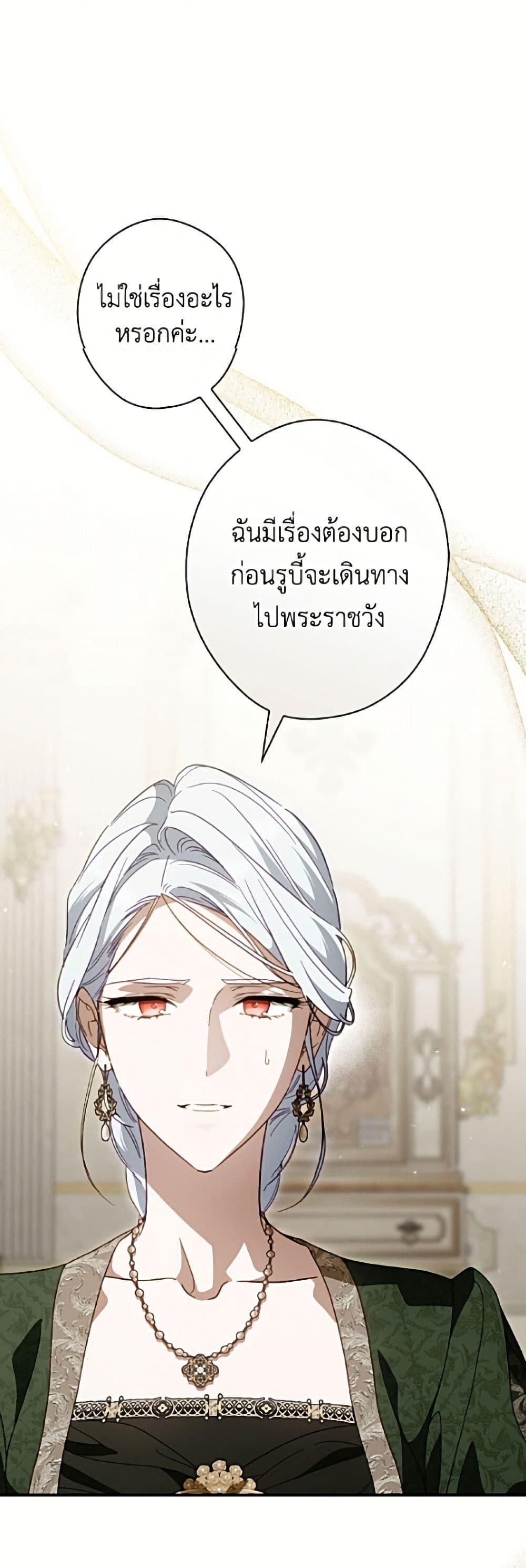 Manga-lc-com อ่านมังงะ อ่านการ์ตูน ออนไลน์ ฟรี How to Get My Husband on My Side ตอนที่ 1 2 3 4 5 6 7 8 9 10 11 12 13 14 ฟรี ไม่มีโฆษณา Manga-lc - อ่าน มังงะ อ่าน การ์ตูน ออนไลน์ อ่านมังงะ ฟรี