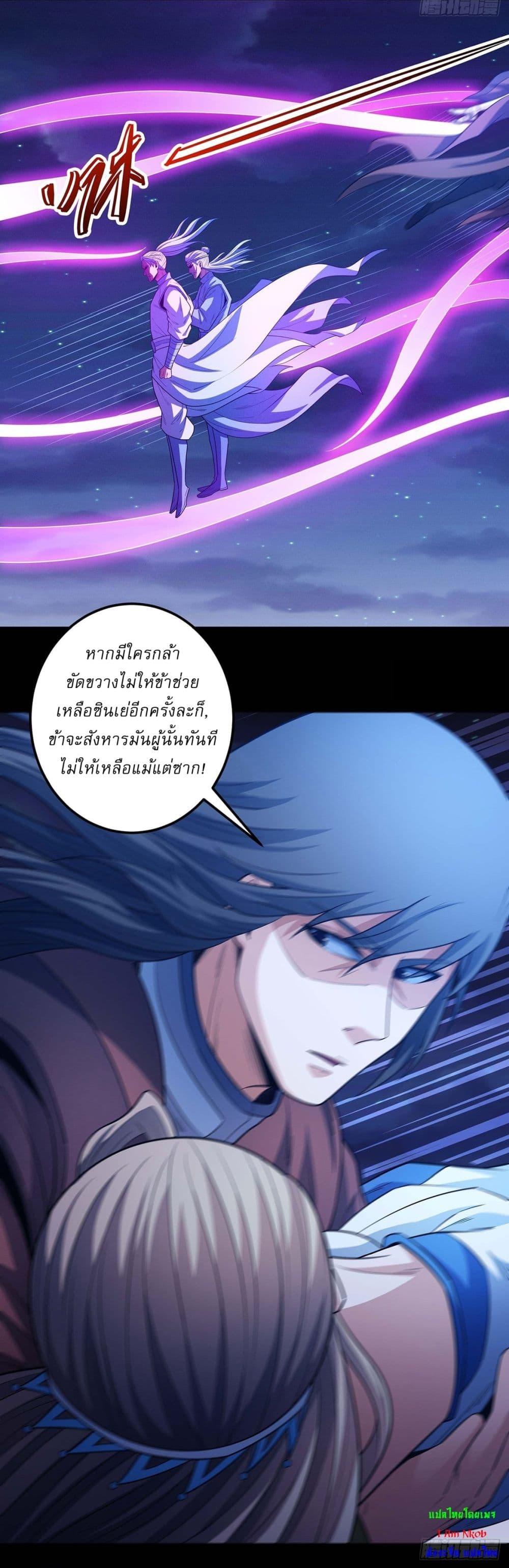 Manga-lc-com อ่านมังงะ อ่านการ์ตูน ออนไลน์ ฟรี God of Martial Arts ตอนที่ 1 2 3 4 5 6 7 8 9 10 11 12 13 14 ฟรี ไม่มีโฆษณา Manga-lc - อ่าน มังงะ อ่าน การ์ตูน ออนไลน์ อ่านมังงะ ฟรี