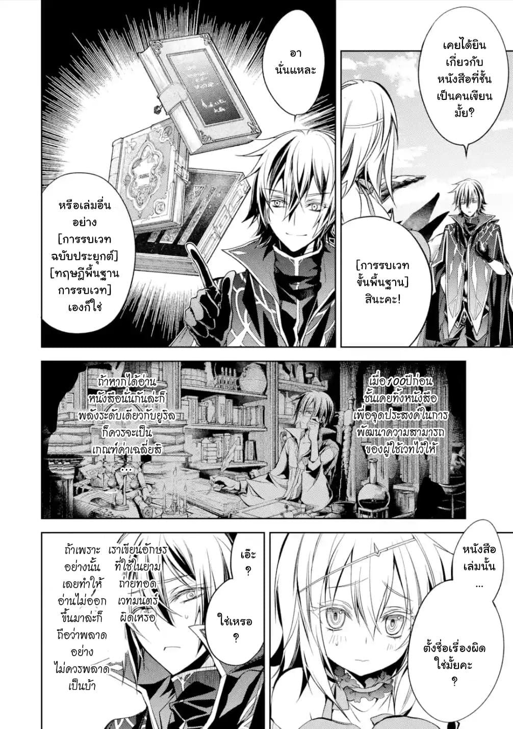 Manga-lc-com อ่านมังงะ อ่านการ์ตูน ออนไลน์ ฟรี Senmetsumadou no Saikyou Kenja ตอนที่ 1 2 3 4 5 6 7 8 9 10 11 12 13 14 ฟรี ไม่มีโฆษณา Manga-lc - อ่าน มังงะ อ่าน การ์ตูน ออนไลน์ อ่านมังงะ ฟรี