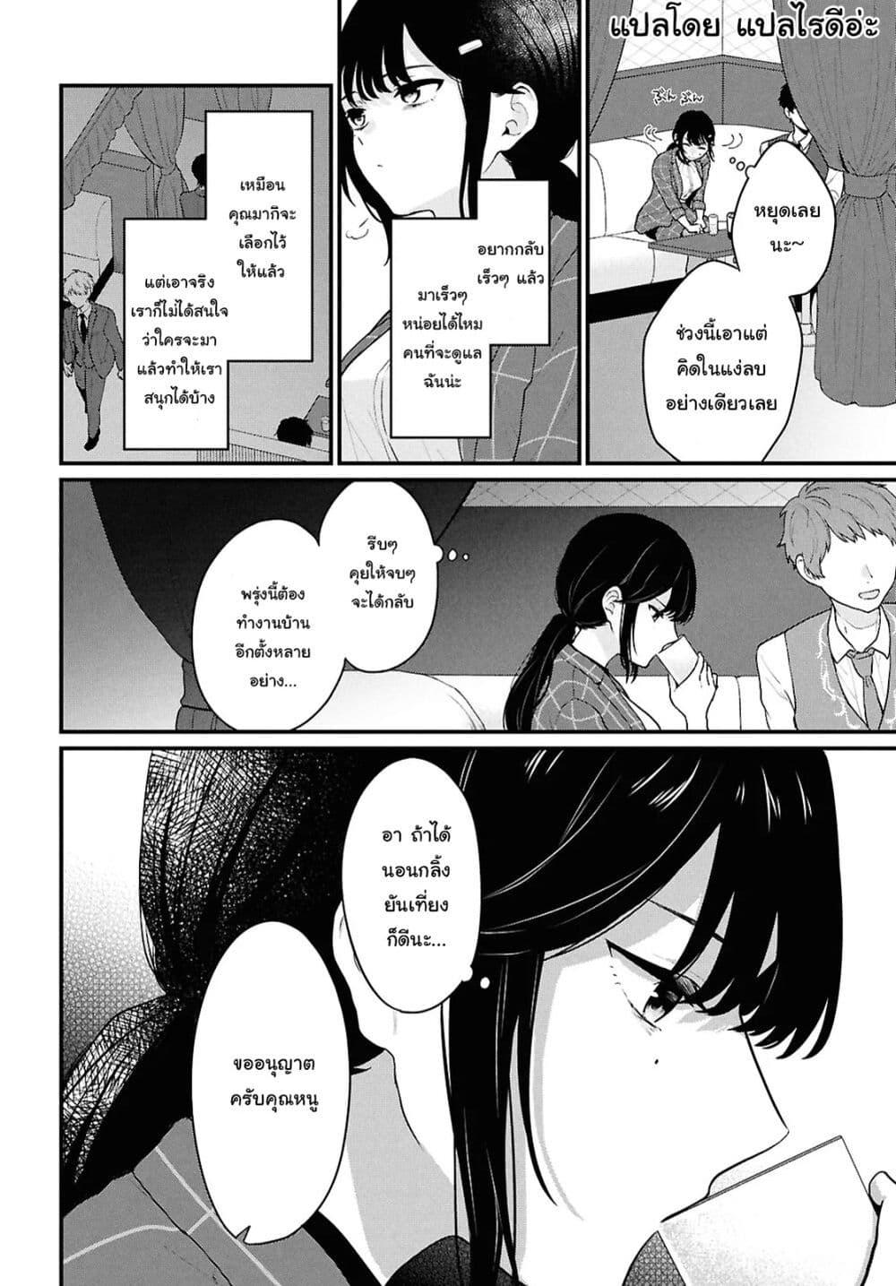 Manga-lc-com อ่านมังงะ อ่านการ์ตูน ออนไลน์ ฟรี Danjohi 15 no Sekai demo Futsu ni Ikirareru to Omotta ~ Geki Juu Kanjou na Kanojotachi ga Mujikaku Danshi ni Honrousaretara ตอนที่ 1 2 3 4 5 6 7 8 9 10 11 12 13 14 ฟรี ไม่มีโฆษณา Manga-lc - อ่าน มังงะ อ่าน การ์ตูน ออนไลน์ อ่านมังงะ ฟรี