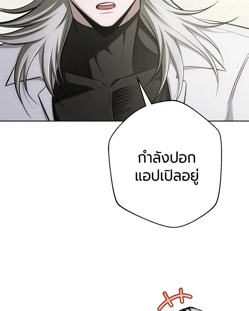 The Magic Tower_s Problem Child ต_วอ_นตรายแห_งหอคอยเวท ตอนที่ ตอนที่ 33 รูปที่ 66