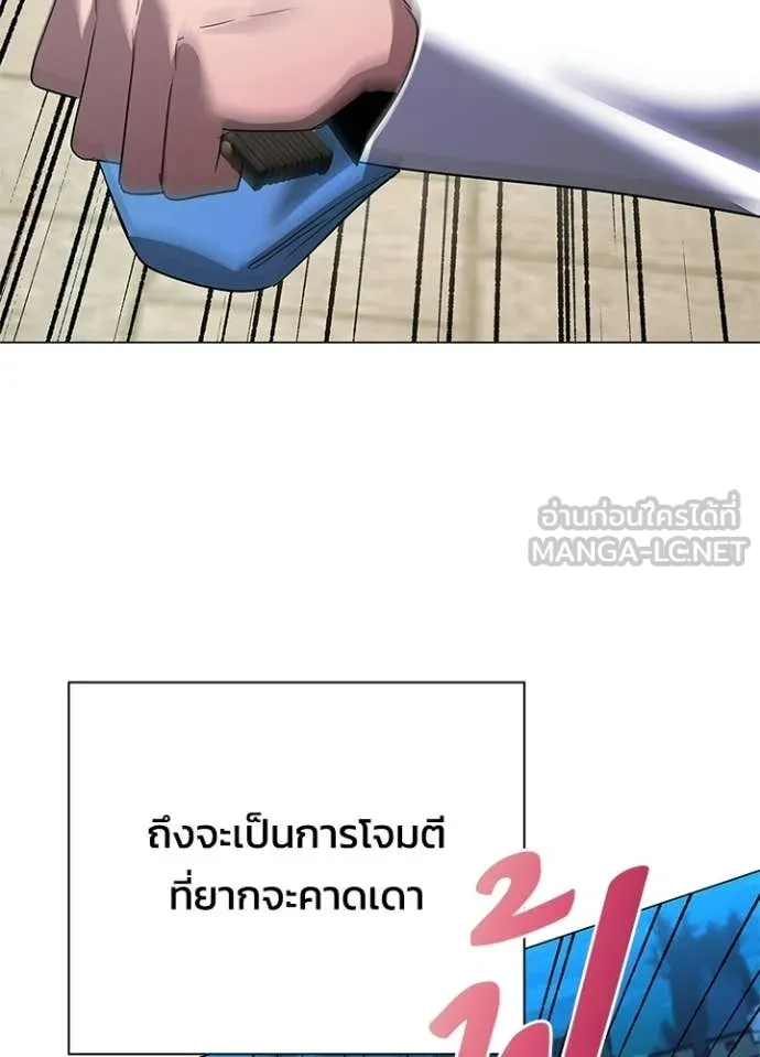 คืนแห่งโทแกบี ตอนที่ 103 รูปที่ 128