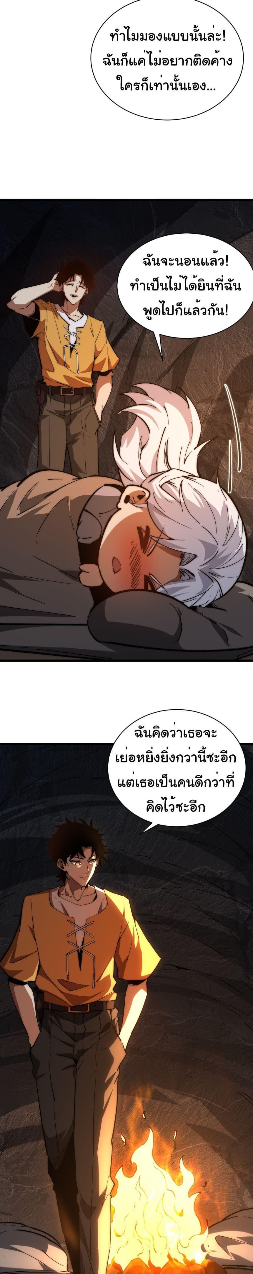 Manga-lc-com อ่านมังงะ อ่านการ์ตูน ออนไลน์ ฟรี Summon the devil, I am the abyss ตอนที่ 1 2 3 4 5 6 7 8 9 10 11 12 13 14 ฟรี ไม่มีโฆษณา Manga-lc - อ่าน มังงะ อ่าน การ์ตูน ออนไลน์ อ่านมังงะ ฟรี