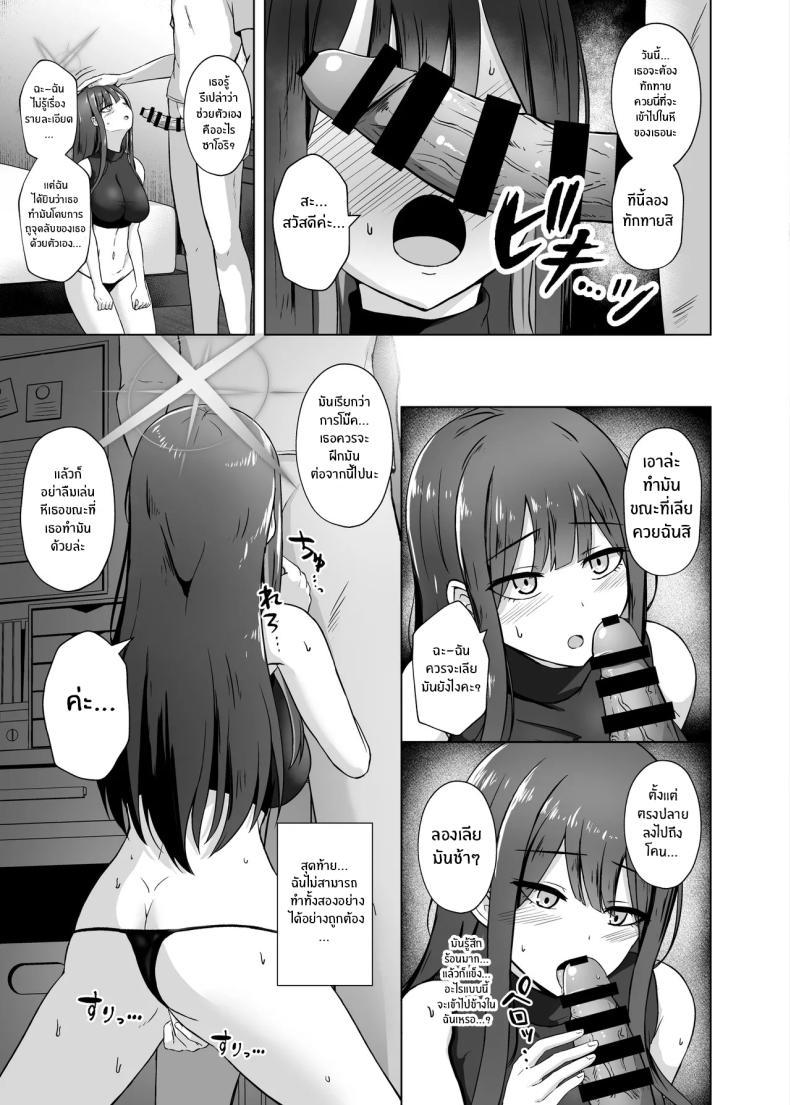 Doujin-Lc- อ่าน โดจิน มังฮวา เกาหลี ญี่ปุ่น จีน แปลไทย จะต้องรออีกนานเเค่ไหน[Gunjou Kakumei (Shigure Ryunosuke)] Saori ga Ai o Motometara Saori ตอนที่ 1 2 3 4 5 6 7 8 9 10 11 12 13 14 ฟรี ไม่มีโฆษณา อ่าน โดจิน Manhwa เกาหลี ญี่ปุ่น จีน เรามีครบ คัดมาให้เน้นๆ โดจิน 18+ รับประกันความฟินโดย  Doujin Lc