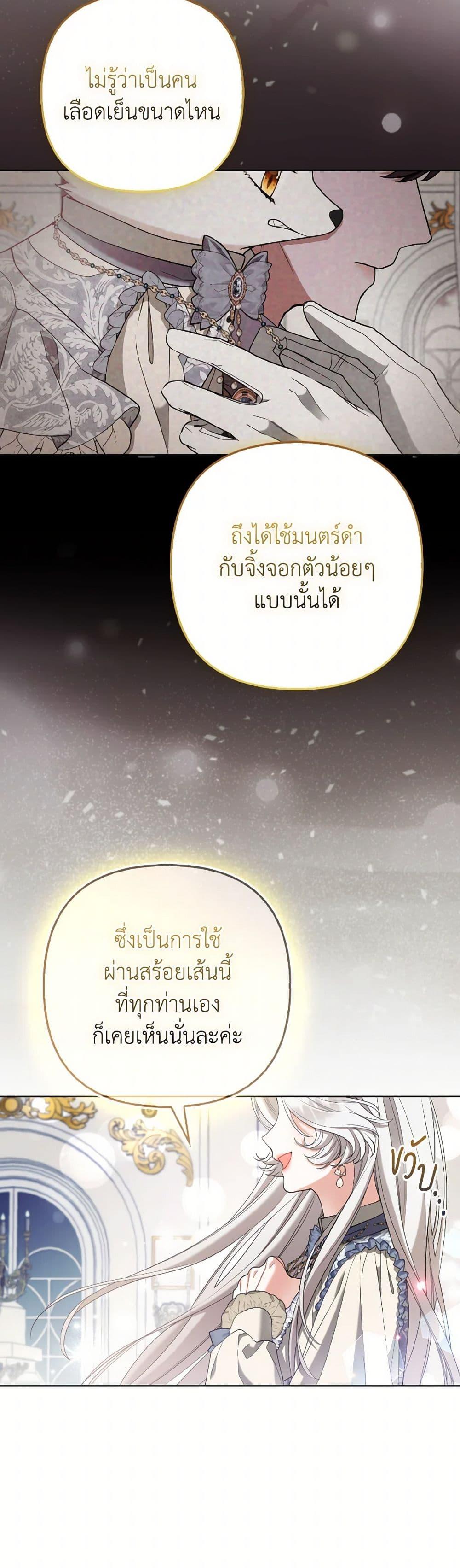 Manga-lc-com อ่านมังงะ อ่านการ์ตูน ออนไลน์ ฟรี The Grand Duke’s Fox Princess ตอนที่ 1 2 3 4 5 6 7 8 9 10 11 12 13 14 ฟรี ไม่มีโฆษณา Manga-lc - อ่าน มังงะ อ่าน การ์ตูน ออนไลน์ อ่านมังงะ ฟรี