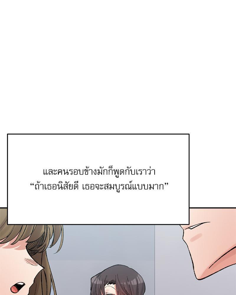 Doujin-Lc- อ่าน โดจิน มังฮวา เกาหลี ญี่ปุ่น จีน แปลไทย A Delicate Relations ตอนที่ 1 2 3 4 5 6 7 8 9 10 11 12 13 14 ฟรี ไม่มีโฆษณา อ่าน โดจิน Manhwa เกาหลี ญี่ปุ่น จีน เรามีครบ คัดมาให้เน้นๆ โดจิน 18+ รับประกันความฟินโดย  Doujin Lc