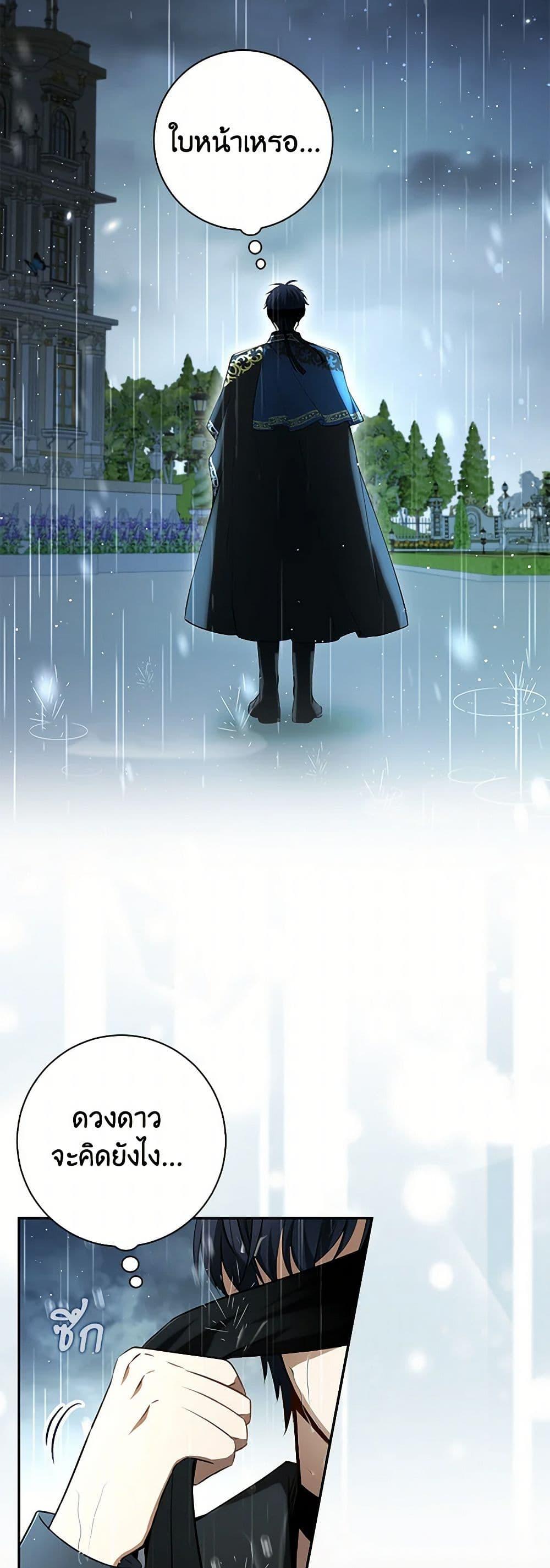 Manga-lc-com อ่านมังงะ อ่านการ์ตูน ออนไลน์ ฟรี Baby Squirrel Is Good at Everything ตอนที่ 1 2 3 4 5 6 7 8 9 10 11 12 13 14 ฟรี ไม่มีโฆษณา Manga-lc - อ่าน มังงะ อ่าน การ์ตูน ออนไลน์ อ่านมังงะ ฟรี