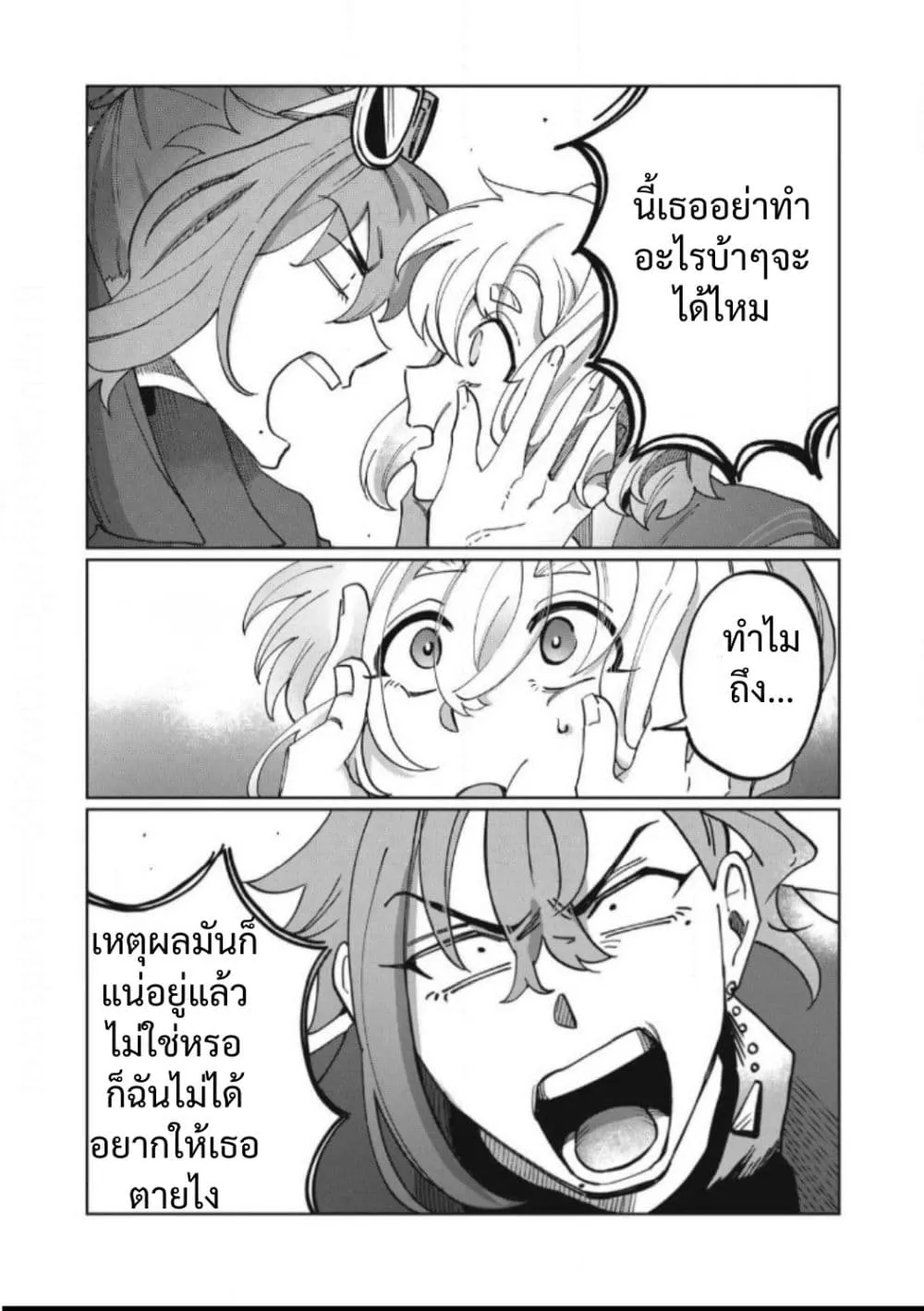 Manga-lc-com อ่านมังงะ อ่านการ์ตูน ออนไลน์ ฟรี Salvia no Kaioku ตอนที่ 1 2 3 4 5 6 7 8 9 10 11 12 13 14 ฟรี ไม่มีโฆษณา Manga-lc - อ่าน มังงะ อ่าน การ์ตูน ออนไลน์ อ่านมังงะ ฟรี