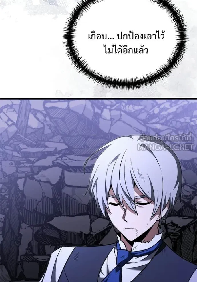 อัศวินดำล่าท้าเวลา ตอนที่ 124 รูปที่ 13