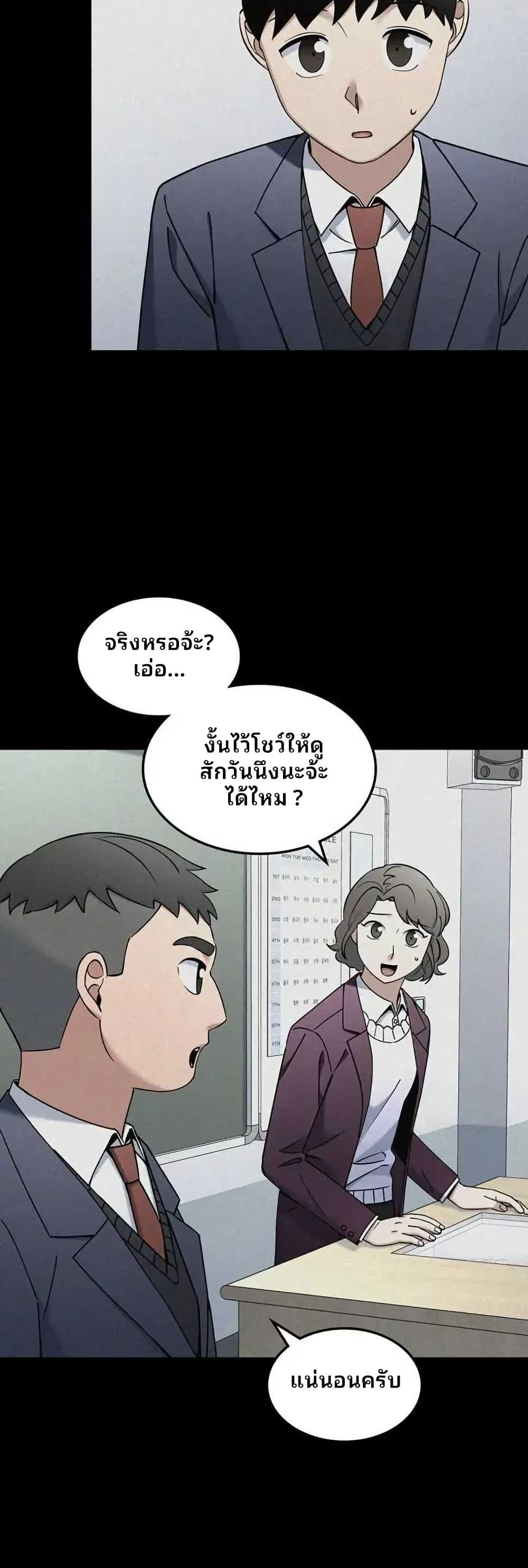 Manga-lc-com อ่านมังงะ อ่านการ์ตูน ออนไลน์ ฟรี Cheolsu Saves the World ตอนที่ 1 2 3 4 5 6 7 8 9 10 11 12 13 14 ฟรี ไม่มีโฆษณา Manga-lc - อ่าน มังงะ อ่าน การ์ตูน ออนไลน์ อ่านมังงะ ฟรี