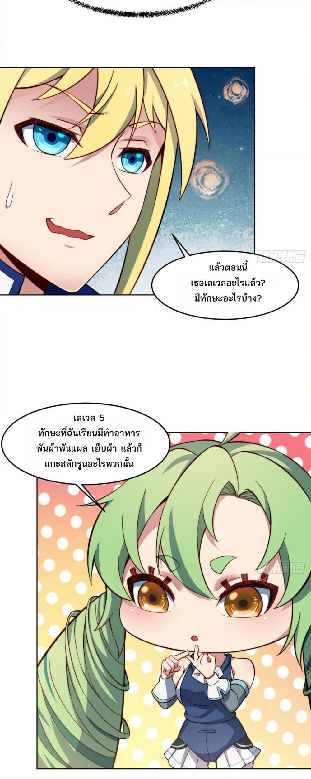 Manga-lc-com อ่านมังงะ อ่านการ์ตูน ออนไลน์ ฟรี The Beta Server For A Thousand Years ตอนที่ 1 2 3 4 5 6 7 8 9 10 11 12 13 14 ฟรี ไม่มีโฆษณา Manga-lc - อ่าน มังงะ อ่าน การ์ตูน ออนไลน์ อ่านมังงะ ฟรี