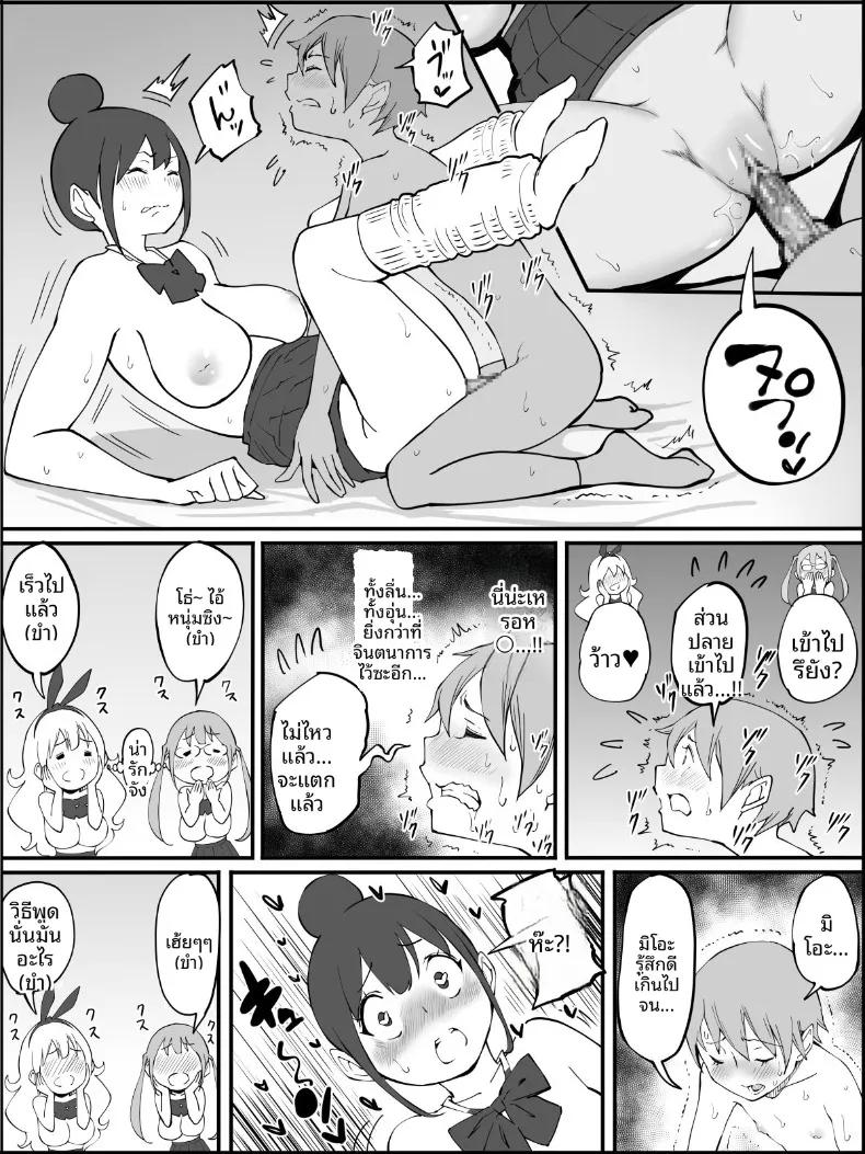 Doujin-Lc- อ่าน โดจิน มังฮวา เกาหลี ญี่ปุ่น จีน แปลไทย ฮาเร็มสัมพันธ์ไม่ผูกมัด (Ail) ตอนที่ 1 2 3 4 5 6 7 8 9 10 11 12 13 14 ฟรี ไม่มีโฆษณา อ่าน โดจิน Manhwa เกาหลี ญี่ปุ่น จีน เรามีครบ คัดมาให้เน้นๆ โดจิน 18+ รับประกันความฟินโดย  Doujin Lc