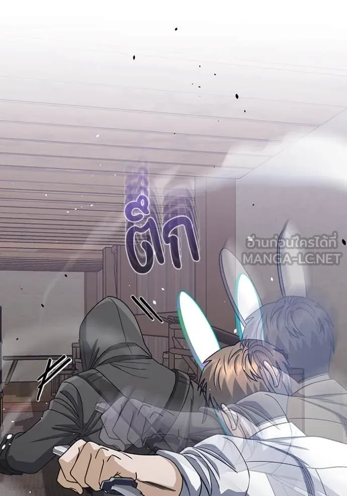 อัจฉริยะนอกคอก ตอนที่ 119 รูปที่ 32