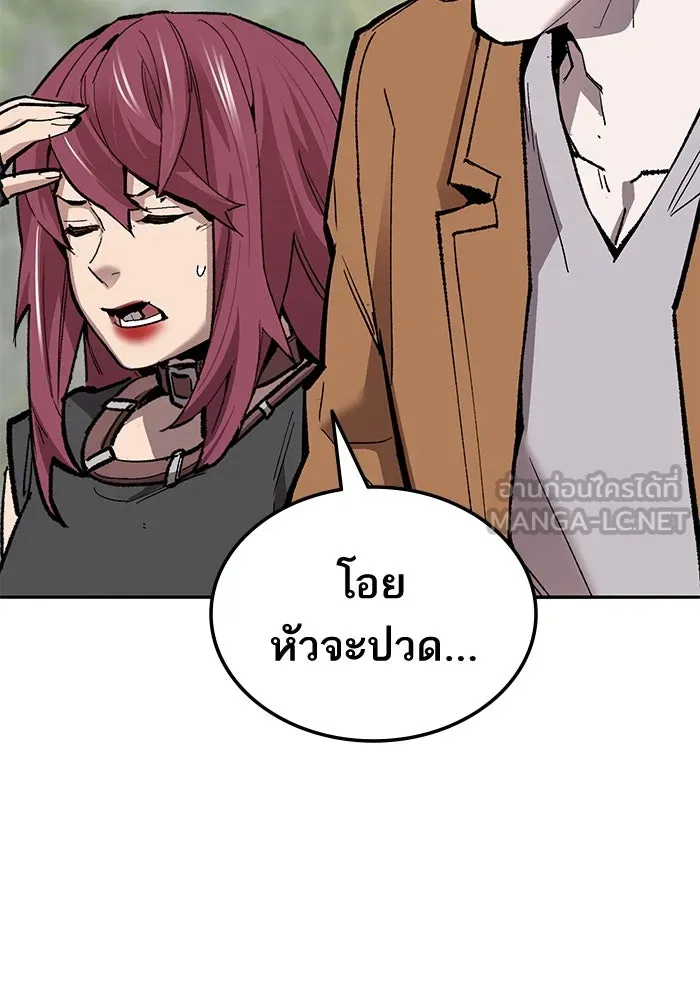 ยอดคนเลเวลทะลุ ตอนที่ 47 โลกที่ลุกเป็นไฟ (2) รูปที่ 189