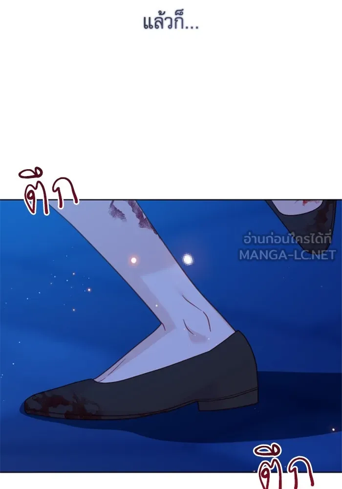 ไม่รักให้ตาย ตอนที่ 42 รูปที่ 24