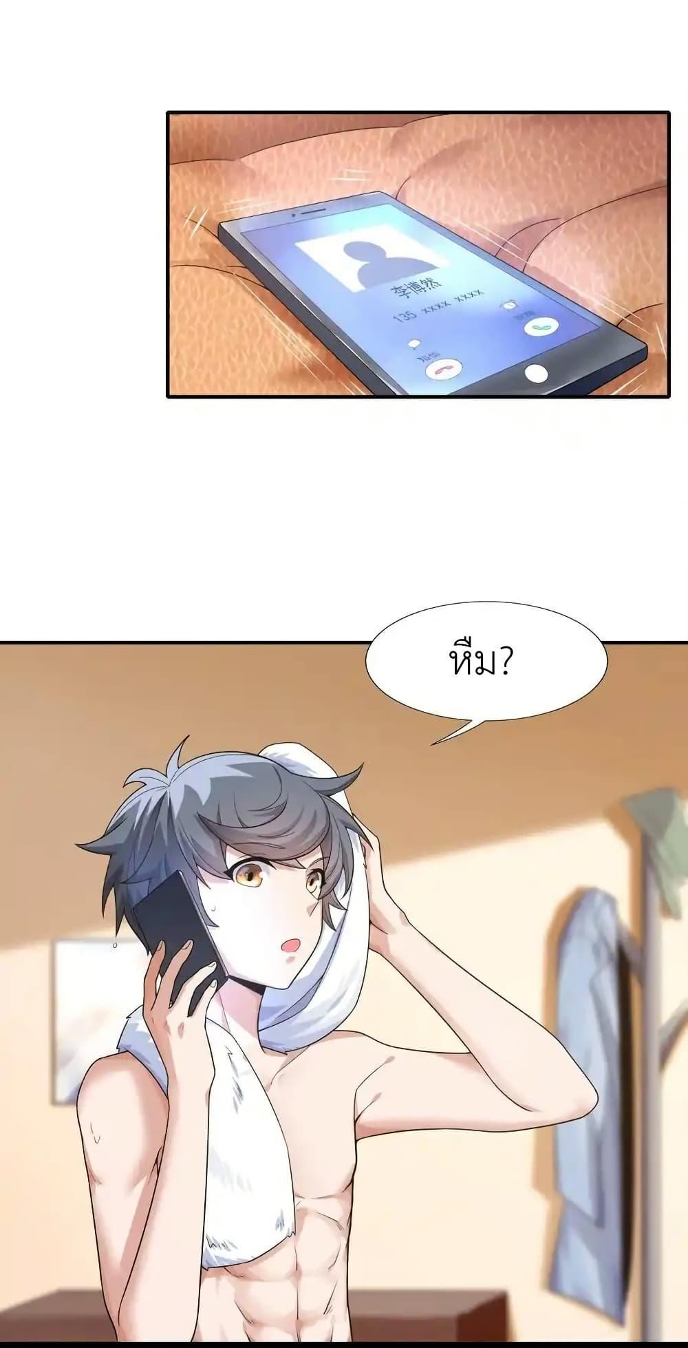 Manga-lc-com อ่านมังงะ อ่านการ์ตูน ออนไลน์ ฟรี There Will Always Be Someone To Disturb My AFK Life ตอนที่ 1 2 3 4 5 6 7 8 9 10 11 12 13 14 ฟรี ไม่มีโฆษณา Manga-lc - อ่าน มังงะ อ่าน การ์ตูน ออนไลน์ อ่านมังงะ ฟรี