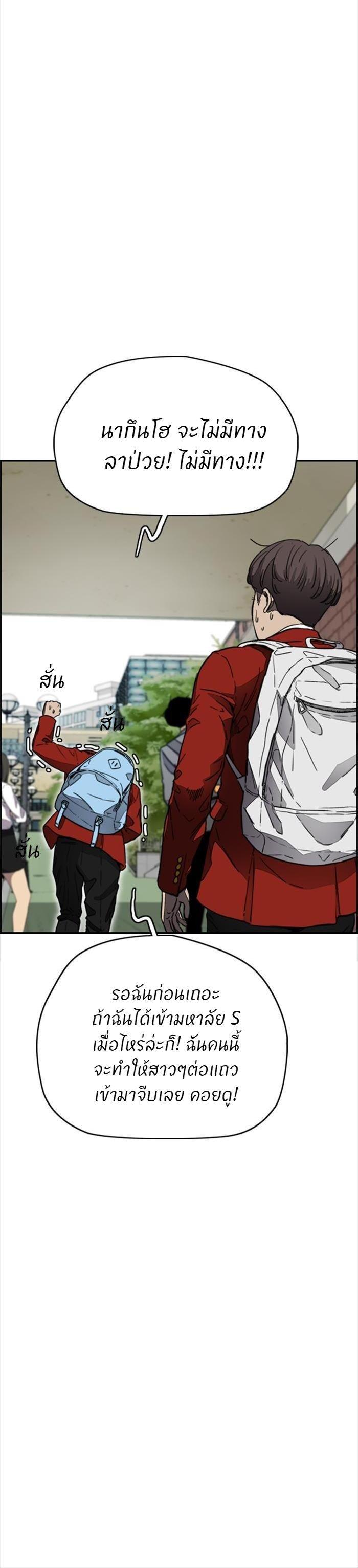 Manga-lc-com อ่านมังงะ อ่านการ์ตูน ออนไลน์ ฟรี Wind Breaker ปั่นสู้ฝัน ตอนที่ 1 2 3 4 5 6 7 8 9 10 11 12 13 14 ฟรี ไม่มีโฆษณา Manga-lc - อ่าน มังงะ อ่าน การ์ตูน ออนไลน์ อ่านมังงะ ฟรี