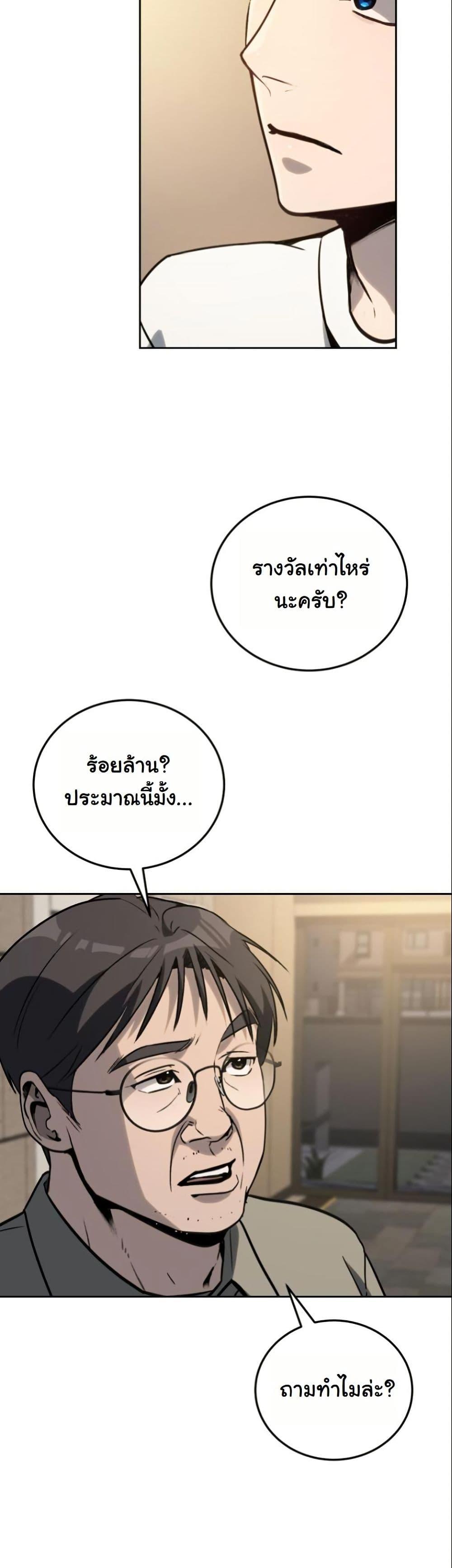 Manga-lc-com อ่านมังงะ อ่านการ์ตูน ออนไลน์ ฟรี A Thousand Faces ตอนที่ 1 2 3 4 5 6 7 8 9 10 11 12 13 14 ฟรี ไม่มีโฆษณา Manga-lc - อ่าน มังงะ อ่าน การ์ตูน ออนไลน์ อ่านมังงะ ฟรี