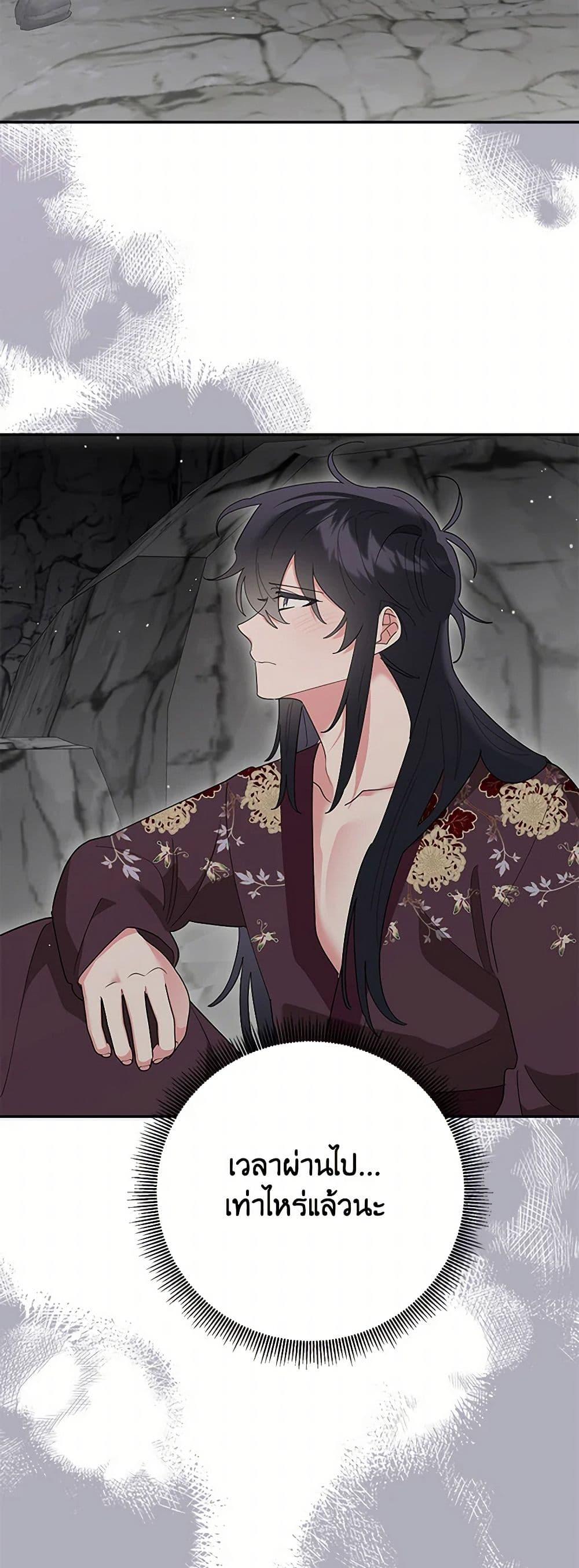 Manga-lc-com อ่านมังงะ อ่านการ์ตูน ออนไลน์ ฟรี Precious Daughter of the Greatest Martial Arts Villain ตอนที่ 1 2 3 4 5 6 7 8 9 10 11 12 13 14 ฟรี ไม่มีโฆษณา Manga-lc - อ่าน มังงะ อ่าน การ์ตูน ออนไลน์ อ่านมังงะ ฟรี