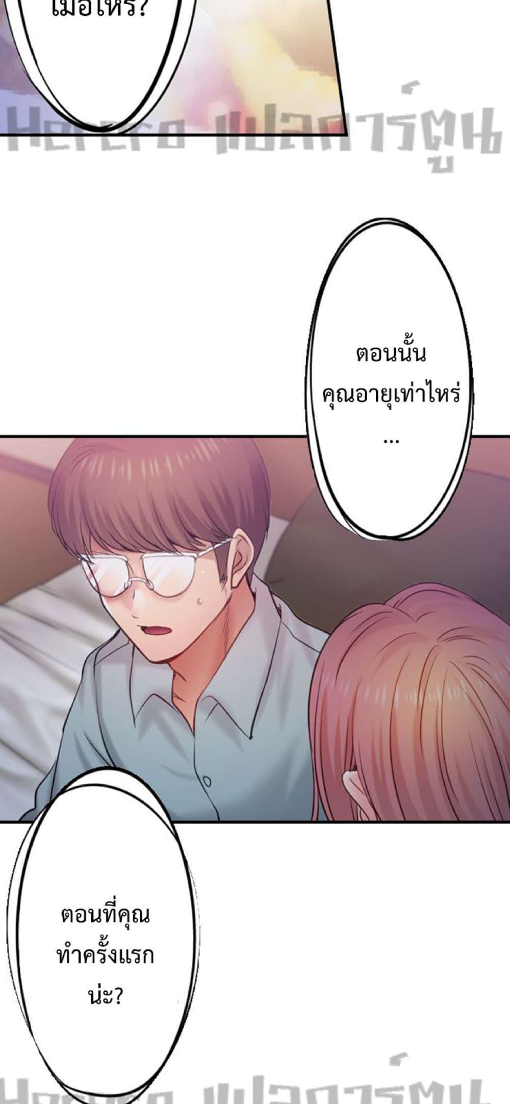 Doujin-Lc- อ่าน โดจิน มังฮวา เกาหลี ญี่ปุ่น จีน แปลไทย I Can’t Resist His Massage! Cheating in Front of My Husband’s Eyes ตอนที่ 1 2 3 4 5 6 7 8 9 10 11 12 13 14 ฟรี ไม่มีโฆษณา อ่าน โดจิน Manhwa เกาหลี ญี่ปุ่น จีน เรามีครบ คัดมาให้เน้นๆ โดจิน 18+ รับประกันความฟินโดย  Doujin Lc